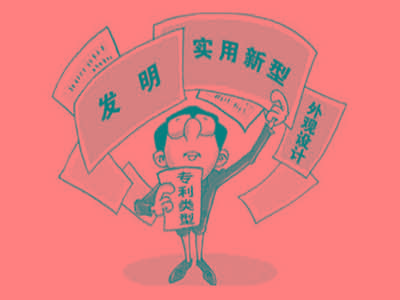 周口專利申請(qǐng)